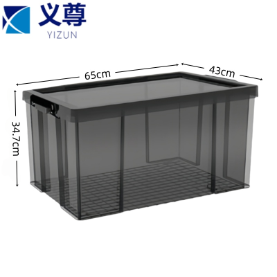 义尊 整理箱 80L 个