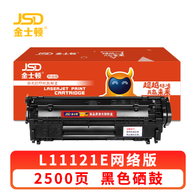 金士顿 硒鼓L11121E 支