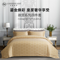 LA MAISON DE SASHA高奢故宫系列四件套舒适亲肤加厚冬暖夏凉设计