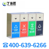 丁当匠金属果皮箱垃圾箱垃圾桶市政环卫垃圾桶A2