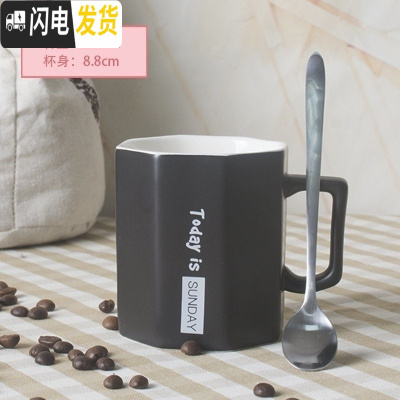 三维工匠通用情侣款风杯子一套磨砂带盖个性有盖家用咖啡杯男女 黑色-八角杯咖啡器具