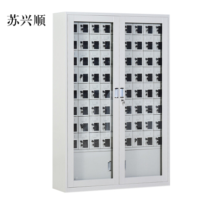 苏兴顺手机存放柜会议室手机柜对讲机柜寄存柜手机柜72门手机存放柜