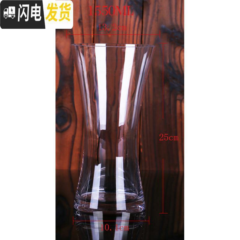 三维工匠沙滩杯玻璃亚克力鸡尾酒杯套装彩色气泡香槟杯高脚杯KTV酒吧杯子 亚克力大号底座腰型