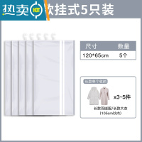 敬平挂式真空压缩袋羽绒服大衣专用袋子棉衣棉服挂袋衣柜衣服收纳器 [长款5只装]可收纳中长款衣服20件 电泵套餐[懒人