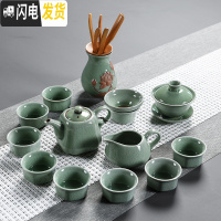 三维工匠汝窑茶具家用整套陶瓷功夫茶具茶杯盖碗茶壶哥窑开片茶具套装 哥窑四方壶13件套(茶道款)