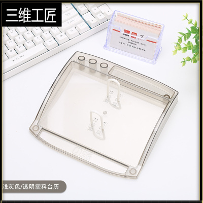 2021年台历芯两孔桌面日历本两孔商务小日历简约64K塑料架日历摆件办公木质台历架挂历考试日历牛年家用日历三维工匠