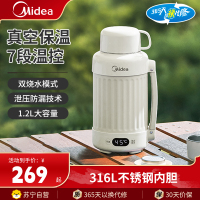 美的(Midea)电水壶316不锈钢内胆烧水壶开水壶烧开水电热水壶7段温度可控双烧水模式DB12X18-PRO(杏色)