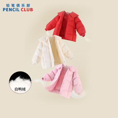 [1件3折]铅笔俱乐部秋冬新品女童羽绒服儿童加厚保暖外套中大童上衣