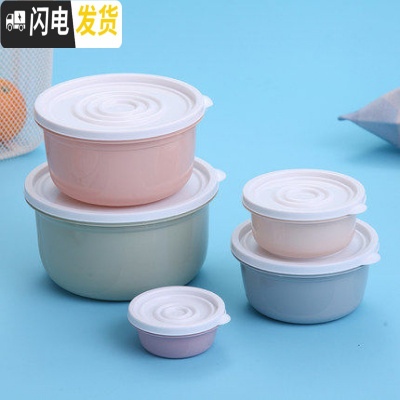 三维工匠多层保温桶塑料饭盒圆形微波炉加热保温饭盒上班族学生便当盒餐盒 保鲜盒5件套