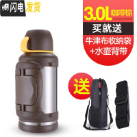 三维工匠特大保温水壶5000户外大容量便携5旅行车载超大保温杯43000 咖啡色3000