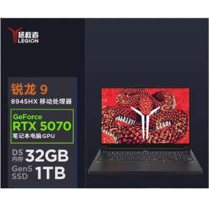 联想(Lenovo)拯救者R9000P 2025新款 16英寸电竞游戏本笔记本电脑 定制(R9-8945HX 32G 2T RTX5070 2.5k 240Hz 广色域)碳晶黑