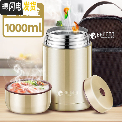 三维工匠焖烧杯女不锈钢闷烧杯超长保温饭盒焖烧壶保温桶便携焖 级316不锈钢[香槟金]1000+焖烧杯套+焖烧食谱+