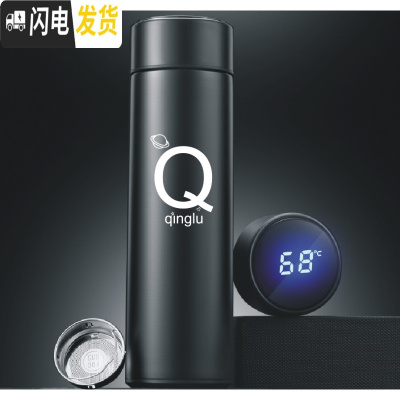 三维工匠免费刻字定制 星座保温杯创意水杯情侣韩版咖啡杯简约便携磨砂杯 测温杯黑500字母Q
