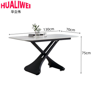 华立伟升降茶几