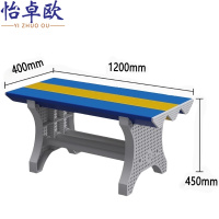 怡卓欧浴室凳1.2m个