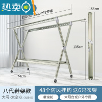 敬平晾衣架落地折叠室内铝合金晒衣架家用阳台晾衣杆室外凉衣架晒被子 8代太空灰❤1.55可伸至2.55米[移动轮