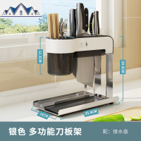 不锈钢厨房置物架落地式刀板架家用旋转台面调味品调料架收纳架 三维工匠