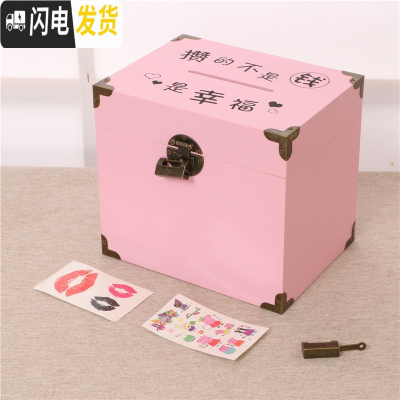 三维工匠儿童存钱罐带锁可存可取网红大容量木质储蓄罐只进不出大人用家用 中号粉红色(幸福)贴纸+锁+包角可取,可存20万