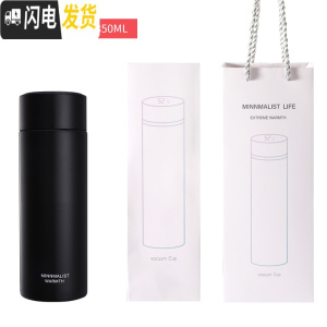 三维工匠智能马卡龙保温杯男女学生情侣茶水杯子大容量316不锈钢礼 [尊享礼盒装+316不锈钢+智能测温]350典雅黑