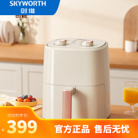 创维空气炸锅 免翻面炸锅 4L 炸烤箱一体 精准控温 不沾易清洗K513 一机多用双旋钮操作 4L
