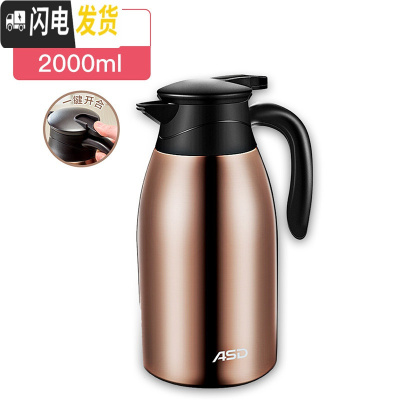 三维工匠保温壶 304不锈钢大容量真空保温便携家用热水壶户外保温瓶 深咖棕