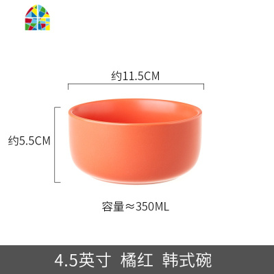 北欧创意陶瓷哑光汤碗沙拉碗 浓汤碗家用米饭碗法海钵餐具早餐碗 FENGHOU 哑光6寸碗-红色