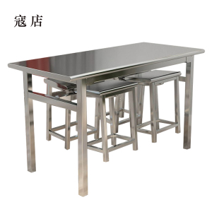寇店餐桌4人学校食堂小吃店快餐桌椅饭堂不锈钢桌1200*600*750[含椅]