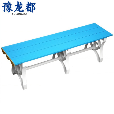 豫龙都 浴室凳 1m 个