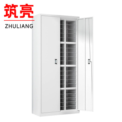 筑亮 档案柜