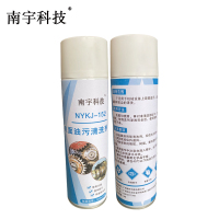 南宇科技表面油污清洗剂 500ml/瓶 NYKJ-152(瓶)