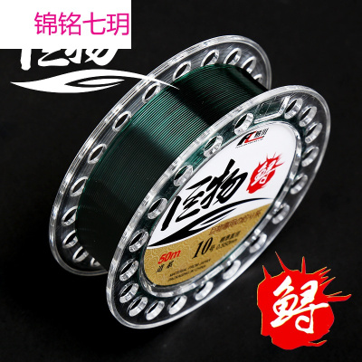 黑坑大物鲟鱼青鱼线日本进口原丝巨物鲟鱼线0米台钓尼龙钓鱼线