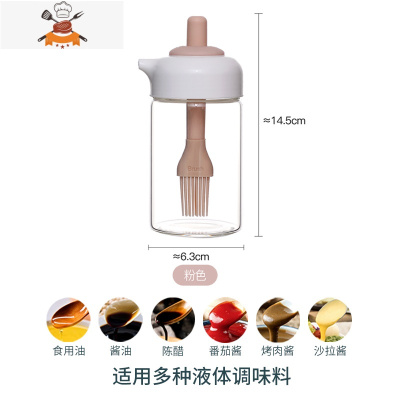 硅胶油刷带瓶家用可高温烧烤刷油刷子厨房烙饼食品级烘焙器油壶 敬平 [单个装]粉色(倒油/刷油双功能-适用多种调味料)