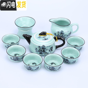 三维工匠龙泉青瓷6只装办公室茶具套组功夫陶瓷套装长嘴壶家用礼品定制 10头龙嘴壶山水