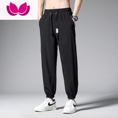 七斓冰丝裤子男士夏季潮牌束脚休闲长裤男生款速干九分运动卫裤