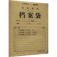正版新书]绘认植物第一课挂图 叶、花、果孙英宝,花园时光编辑部