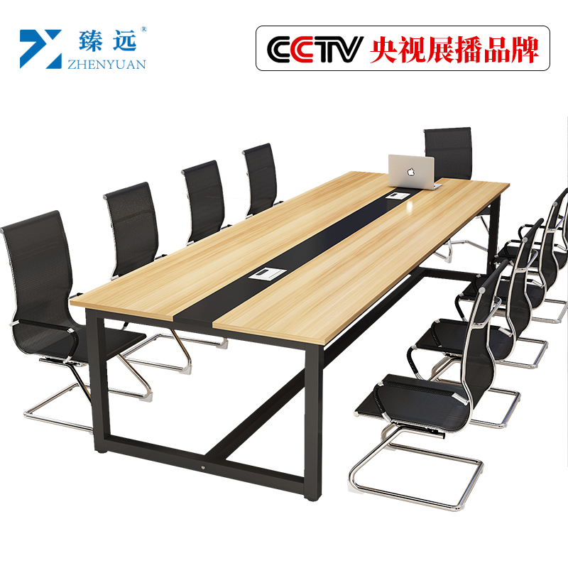 臻远简约会议桌洽谈桌办公会议桌2000*1000*740