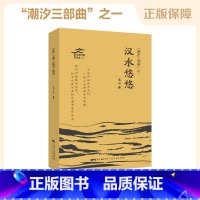 [正版]此中有真意 葫芦在中国画中的嬗变 中国画水墨藤萝葡萄葫芦丝瓜技法画法步骤如何画基础入门教程画谱画册画集素材绘画