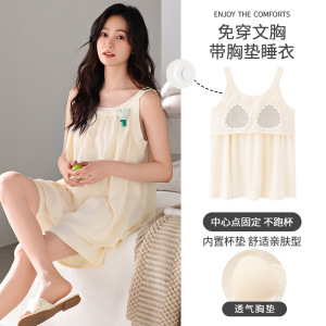 带胸垫睡衣女夏季可爱卡通家居服休闲无袖宽松背心短裤套装可外穿