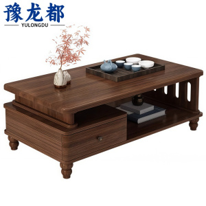 豫龙都 实木茶几 80cm 张