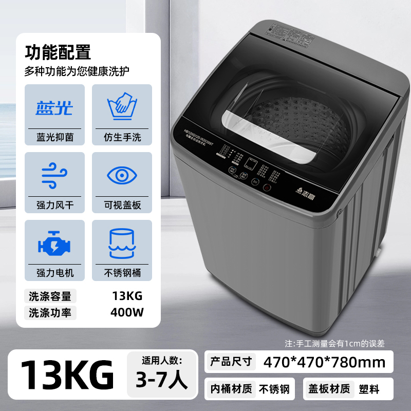 4.14 10KG普通 XQB100-6N68