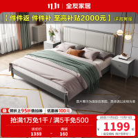 全友家居现代轻奢软靠 实木框架科技皮艺大床 鎏金点缀精致主卧框架床