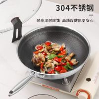 张小泉 一体多功能不粘锅不锈钢锅 304不锈钢炒菜 直径24cm