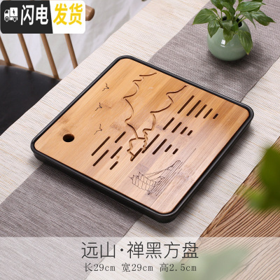 三维工匠家用功夫茶具茶盘套装简约迷你储水密胺干泡小茶台日式竹茶盘 密胺塑料盘正方形黑色远山