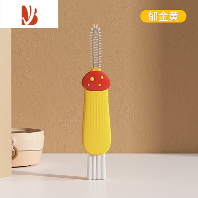 三维工匠快乐鱼杯刷杯盖刷三合一洗杯子器保温杯缝隙清洁刷多家用子