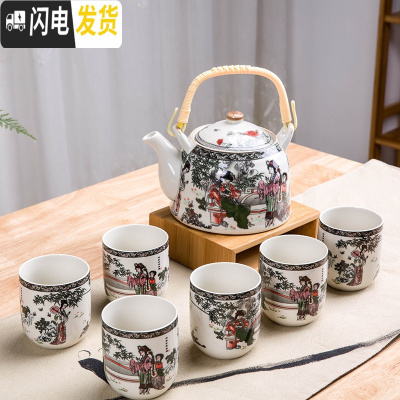 三维工匠茶具套装家用过滤茶壶茶杯套装整套一壶六杯大号陶瓷茶壶套装家用 一壶六杯-四大美人 7件