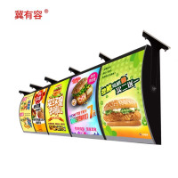 冀有容 广告箱标识牌 长2.72m 个