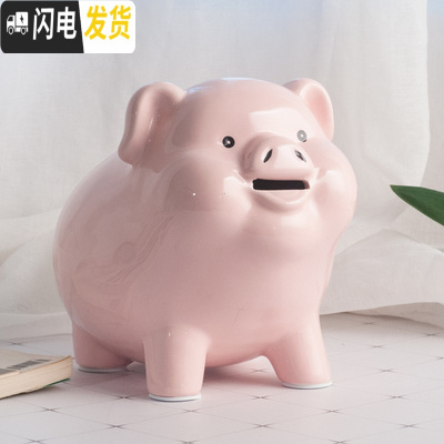 三维工匠猪存钱罐儿童女生不可取只进不出创意抖音陶瓷大人家用容量储蓄罐 8寸福气粉色-可进可出