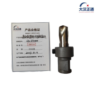 大汉正通 高钴钢直柄分体麻花钻头 13*64mm 支