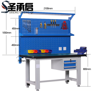 圣承启 重型钳工操作台 a16张