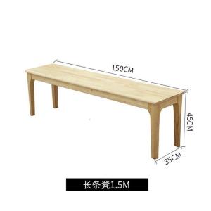 森美人品木源 现代简约北欧原木实木长凳1.2米长条凳 餐桌椅配套凳子